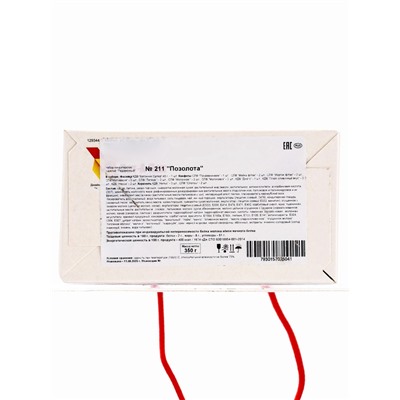 Сладкий новогодний подарок «Позолота», детский, 350 г