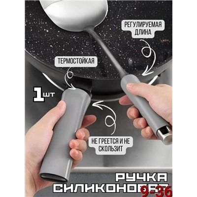 Артикул #23042207