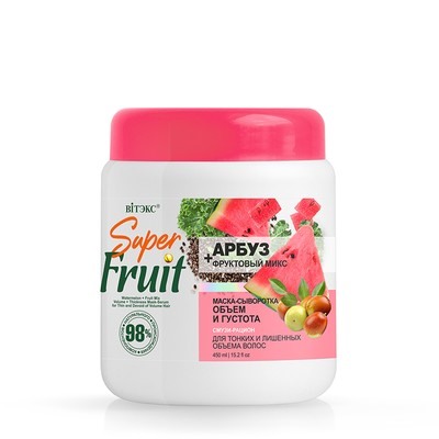 Super FRUIT Маска-Сыворотка Объём и Густота Арбуз+Фрукт.микс 450мл