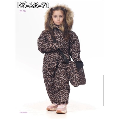 Комбинезон зима 1984064-1