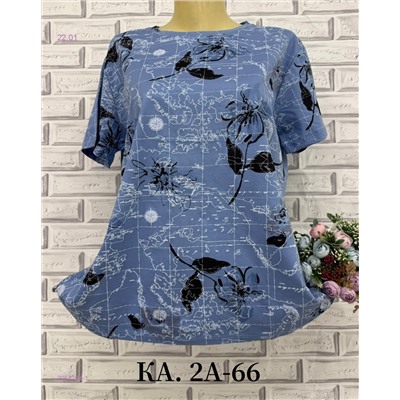 Футболка 2054794-1