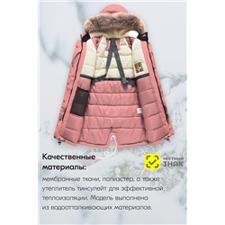 Куртка MTFORCE, 1079490