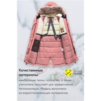 Куртка MTFORCE, 1079490