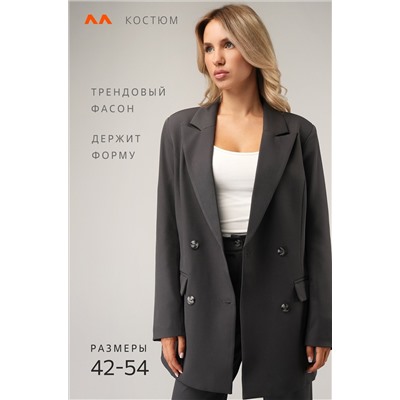 Женский классический костюм Happyfox