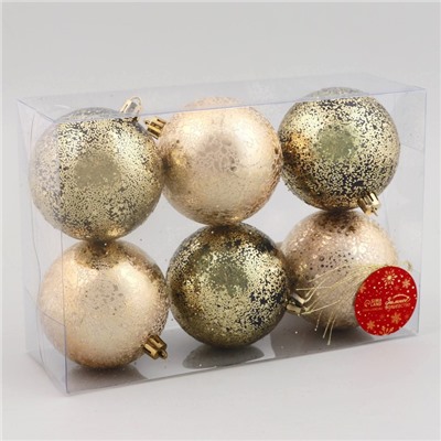 Ёлочные игрушки «Мэдисон», шары новогодние, d=8 см, набор 6 шт., чёрный/золотистый