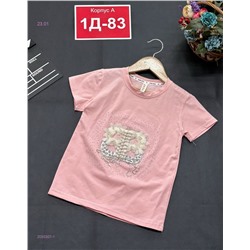 футболка 2055307-1