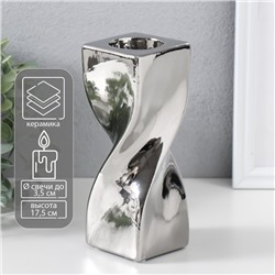 Подсвечник на 1 свечу «Изгиб», d=3.5 см, серебро, 6.5×6.5×17.5 см