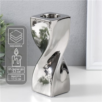 Подсвечник на 1 свечу «Изгиб», d=3.5 см, серебро, 6.5×6.5×17.5 см