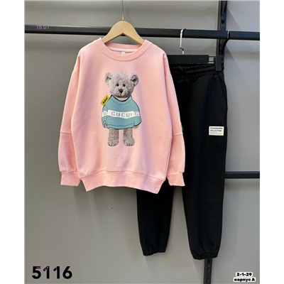 костюм 2050717-1