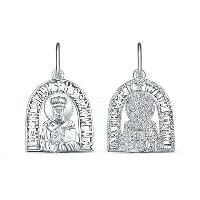 Подвеска из серебра родированная - святой Николай Чудотворец 925 пробы К3-088р