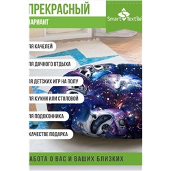 Подушка для мебели ОРИОН Kids, диаметр 60см НАТАЛИ, 1117456