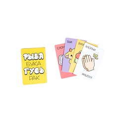 Игра настольная «Рыба, Бука, Гусь, Рак», от 2 игроков, 8+