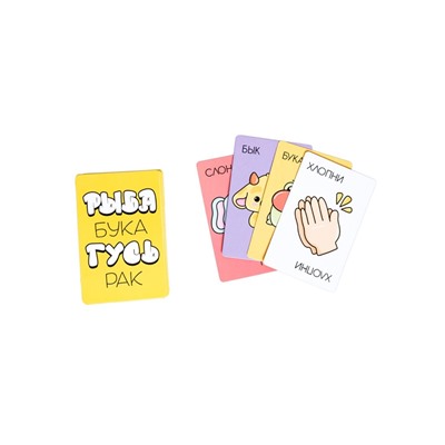 Игра настольная «Рыба, Бука, Гусь, Рак», от 2 игроков, 8+