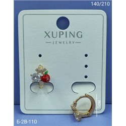 Серьги #23069953