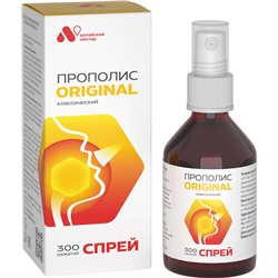 Прополис-спрей Оригинальный  экстракт прополиса (классический) Стекло 50 мл.