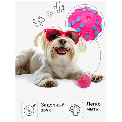 Игрушка пищащая «Чудо-мяч», 6.5 см, розовая