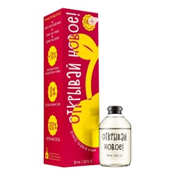 Диффузор ароматический FRIENDLY Открывай новое!, с палочками, аромат вишни, для дома, 50 мл