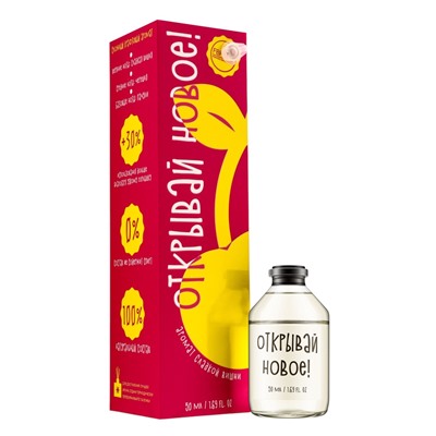 Диффузор ароматический FRIENDLY Открывай новое!, с палочками, аромат вишни, для дома, 50 мл