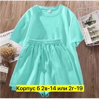 Костюм женский футболка+ шорты