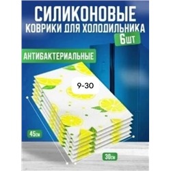 Артикул #23332193