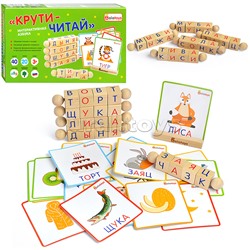 Головоломка интерактивная азбука "Крути-читай"