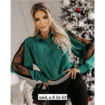 Рубашка 1981524-1