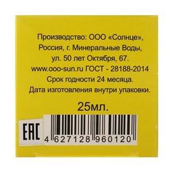 Мазь «Монастырская От гайморита», 25 мл, «Бизорюк»