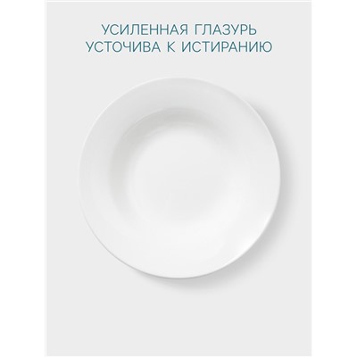 Тарелка глубокая Hanna Knövell, 700 мл, d=22.7 см, фарфор, белая