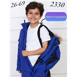 Комбинезон 2330 Синий