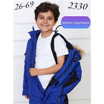 Комбинезон 2330 Синий