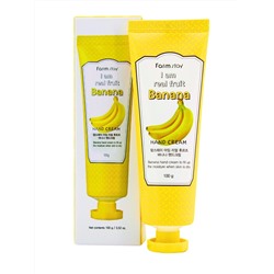FARMSTAY - КРЕМ ДЛЯ РУК С ЭКСТРАКТОМ БАНАНА I AM REAL FRUIT BANANA HAND CREAM, 100 ML