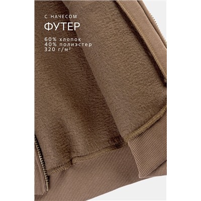 Женский костюм из футера с начесом Happyfox