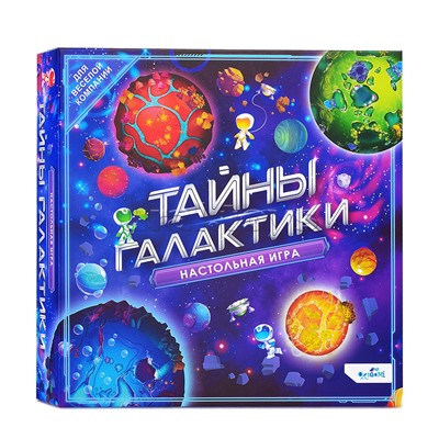 Настольная игра. Тайны Галактики