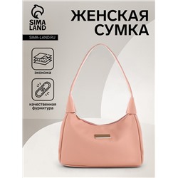 Сумка женская багет на молнии, 25×7×13.5 см, розовая