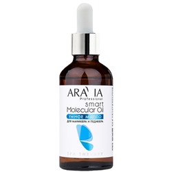 ARAVIA Умное масло для маникюра и педикюра Smart Molecular Oil 50 мл