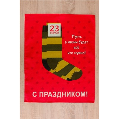 Полотенце вафельное для кухни 23 февраля (Серый)
