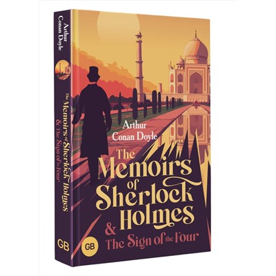 АСТ Doyle Arthur Conan "The Memoirs of Sherlock Holmes & The Sign of the Four"