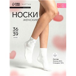 Носки женские KAFTAN «Сердечки», размер 36-39 (23-25 см), белые
