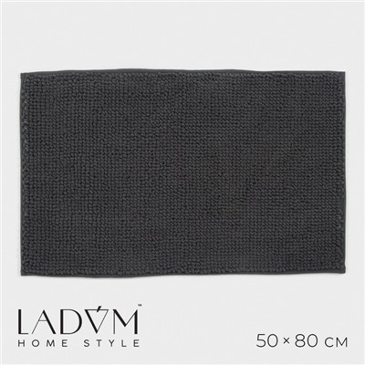 Коврик для дома LaDо́m, букли, плотность 1100 г, 50×80 см, графитовый