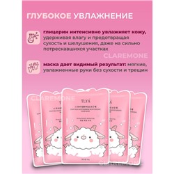 Перчатки увлажняющие с козьим молоком Tlya