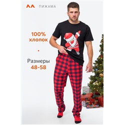 Мужская новогодняя пижама Happyfox