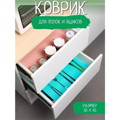 Коврик для хранения продуктов в холодильнике #22924683