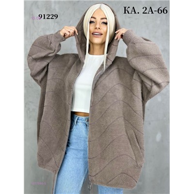 Кардиган 1977844-5