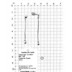 Серьги-пусеты из серебра родированные 925 пробы С-3185-Р