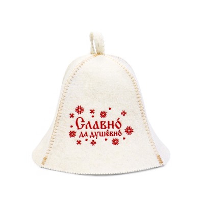 Шапка для бани и сауны «Славно, да душевно», полушерсть