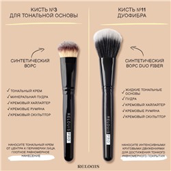Кисть Косм №3 для тон основы Foundation Brush