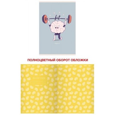 Тетрадь А4  60л клетка "We need. Дизайн 3" Т4604784 Эксмо