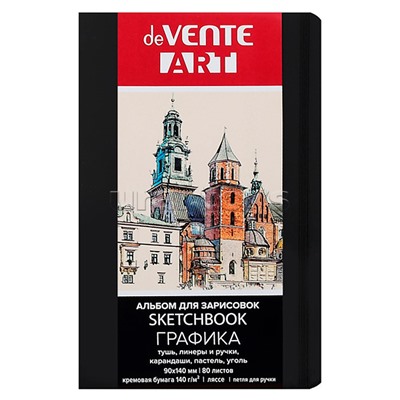 Скетчбук для рисования, скетчинга и записей А6 (90x140 мм) 80 листов "ART" кремовая бумага