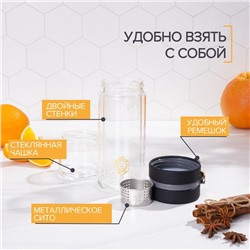 УЦЕНКА Термос-заварник чайный «Король Лев», с силиконовой ручкой, 290 мл