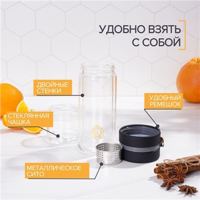 УЦЕНКА Термос-заварник чайный «Король Лев», с силиконовой ручкой, 290 мл